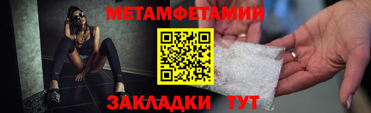 Каменск-Шахтинский  АМФЕТАМИН 97%  Amphetamine  Вход с VPN 