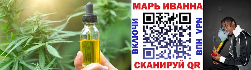 Печенье с ТГК марихуана  мориарти состав  Каменск-Шахтинский  наркота 