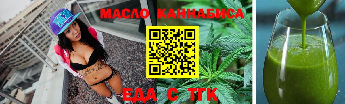 Canna-Cookies марихуана  Вход с VPN  Каменск-Шахтинский 