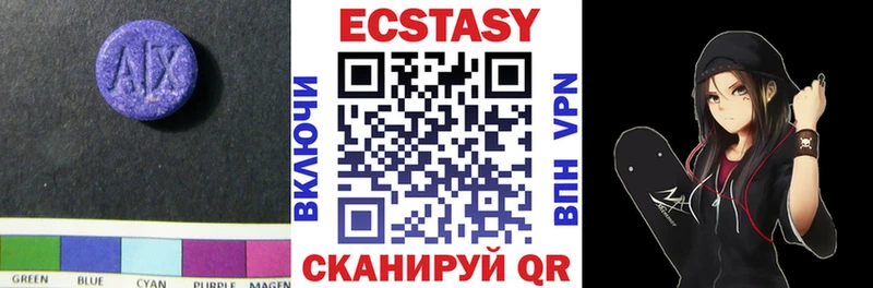 omg маркетплейс  Каменск-Шахтинский  Ecstasy 250 мг 