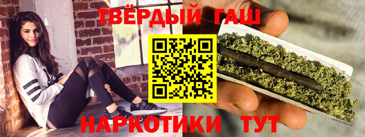 ГАШИШ VHQ Каменск-Шахтинский