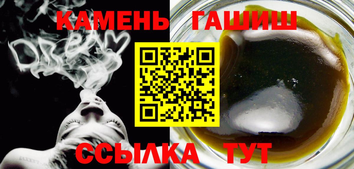 ГАШ Каменск-Шахтинский