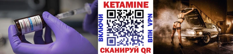 КЕТАМИН ketamine  Каменск-Шахтинский 
