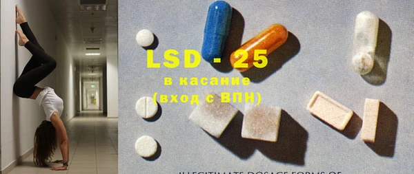 прущие крисы Абдулино