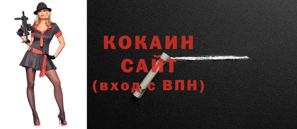 прущий лед Абинск