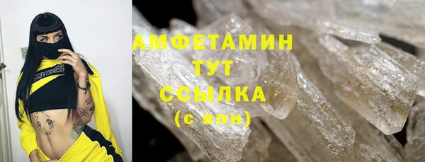 прущие крисы Абдулино