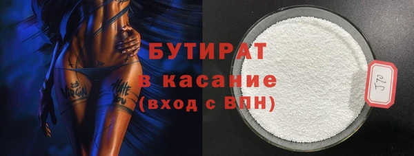 прущий лед Абинск
