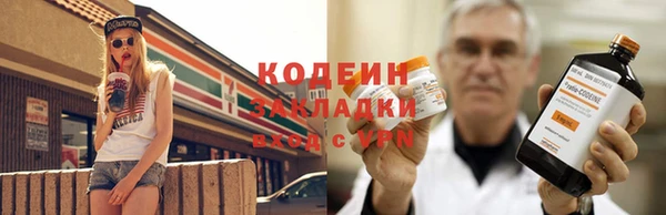 прущий лед Абинск