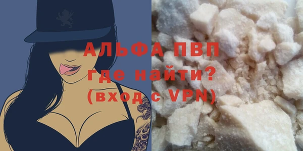 прущие крисы Абдулино