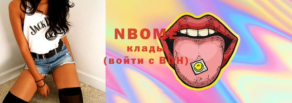 дистиллят марихуана Ветлуга