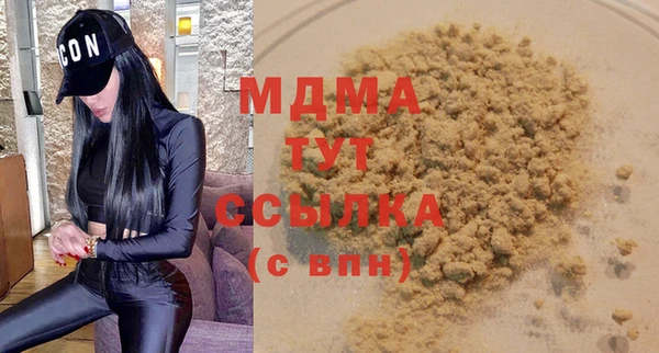 трава Ростов