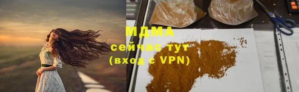 прущий лед Абинск