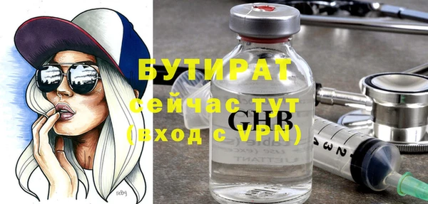 крисы Абаза