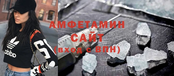 ГАЛЛЮЦИНОГЕННЫЕ ГРИБЫ Видное