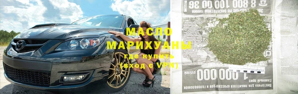 прущий лед Абинск
