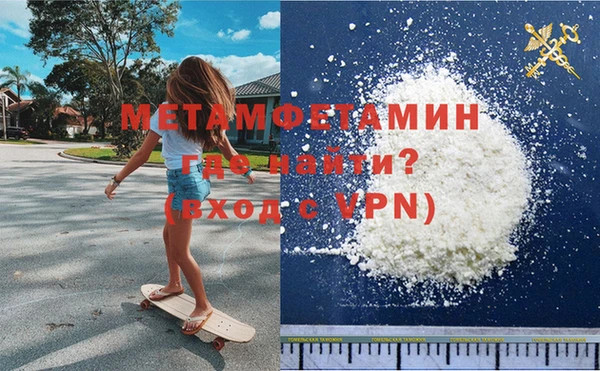 прущие крисы Абдулино