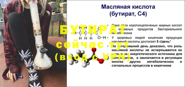прущий лед Абинск