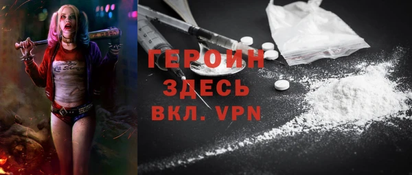 MESCALINE Весьегонск