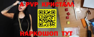 кокаин VHQ Краснодар