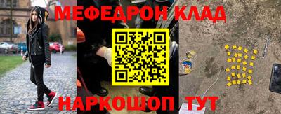 синтетический гашиш Краснокаменск