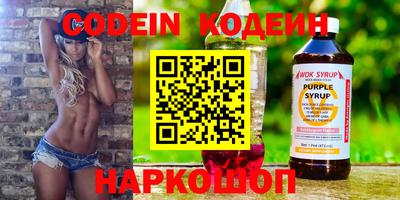 кокаин VHQ Краснодар