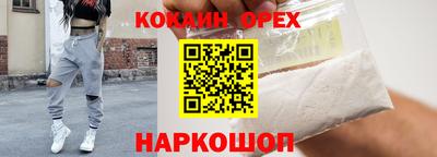 синтетический гашиш Краснокаменск