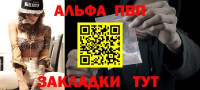 синтетический гашиш Краснокаменск