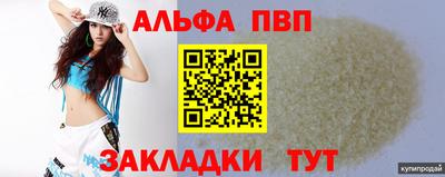синтетический гашиш Краснокаменск