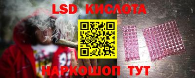 кокаин VHQ Краснодар