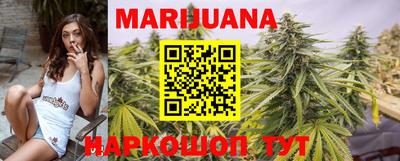 каннабис Краснознаменск