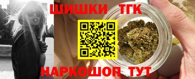 каннабис Краснознаменск