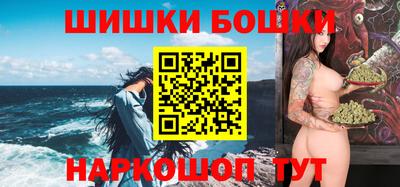 каннабис Краснознаменск