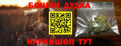 синтетический гашиш Краснокаменск
