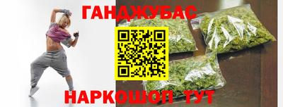 синтетический гашиш Краснокаменск