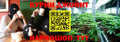 каннабис Краснознаменск