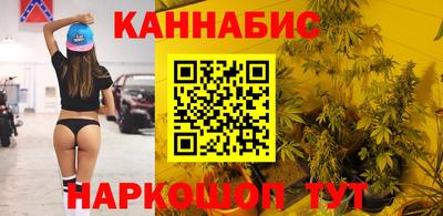 каннабис Краснознаменск