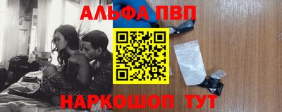 кокаин VHQ Краснодар
