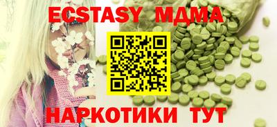 каннабис Краснознаменск