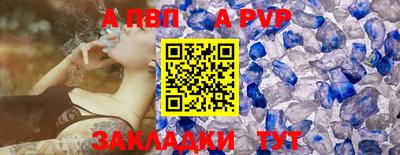 синтетический гашиш Краснокаменск