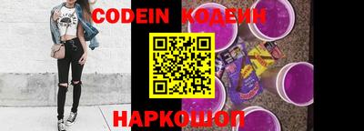 синтетический гашиш Краснокаменск