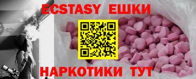 кокаин VHQ Краснодар