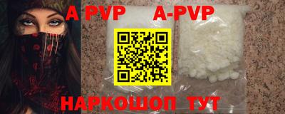 кокаин VHQ Краснодар
