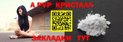 кокаин VHQ Краснодар