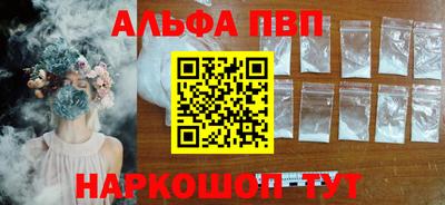 каннабис Краснознаменск