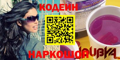 синтетический гашиш Краснокаменск