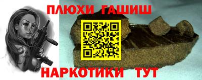 кокаин VHQ Краснодар