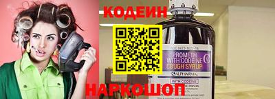 синтетический гашиш Краснокаменск
