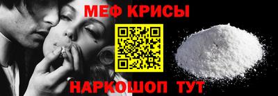 синтетический гашиш Краснокаменск