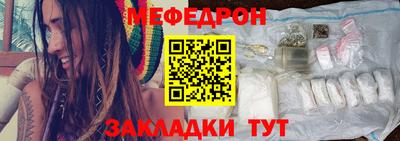 кокаин VHQ Краснодар