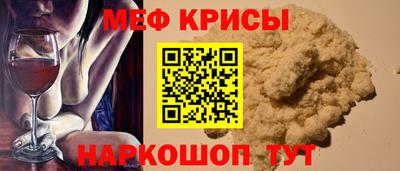 синтетический гашиш Краснокаменск